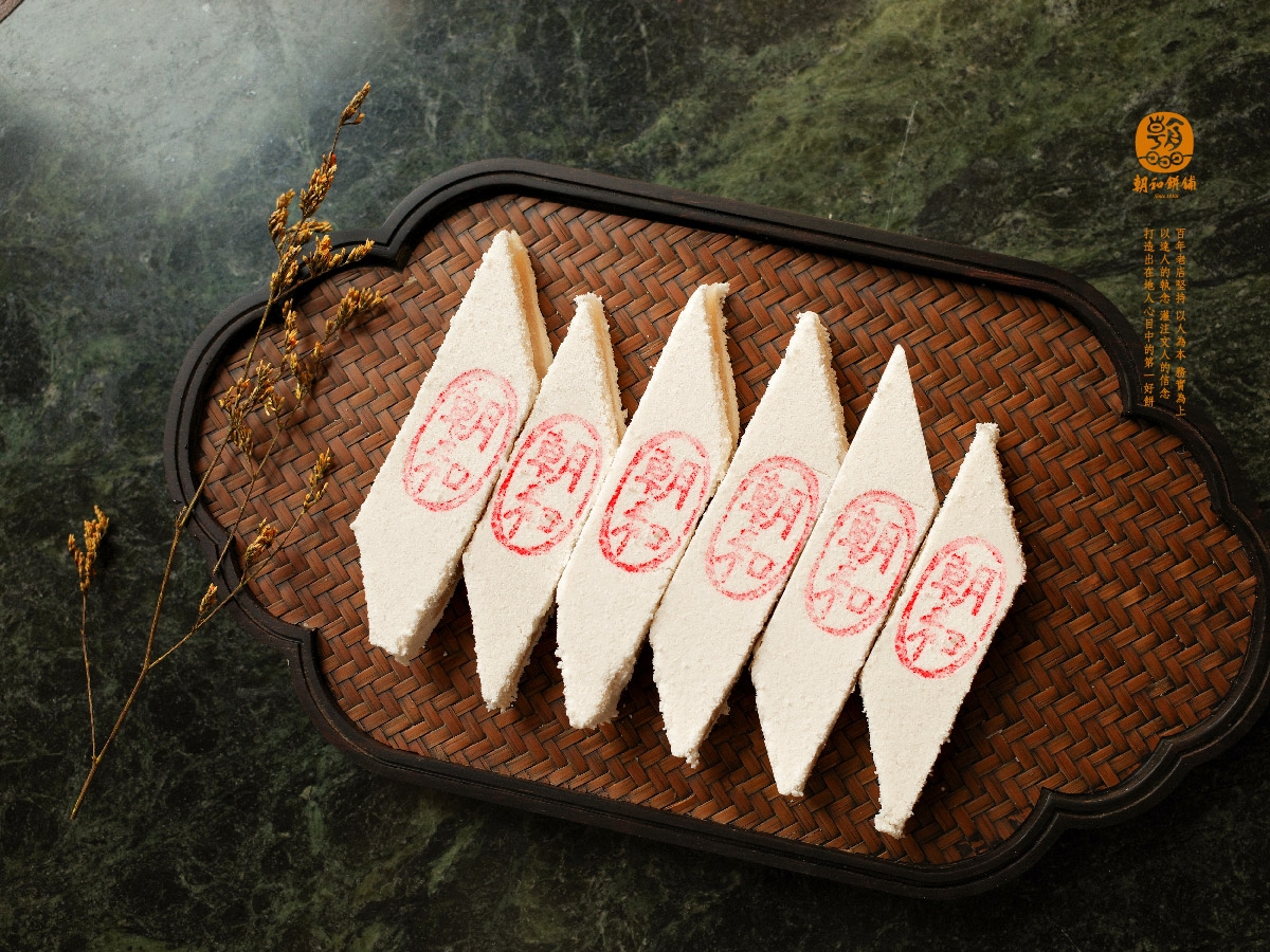 冬瓜糕 (全素)